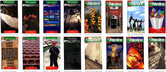 Culture in Palesine: 'This Week In Palestine' magazine